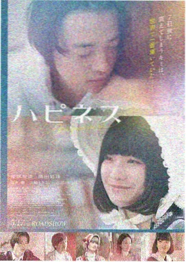 盗梦空间 视频电影 诺兰导演